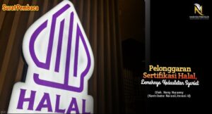 Pelonggaran sertifikasi Halal