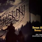 Seruan Allah untuk semua manusia