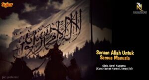 Seruan Allah untuk semua manusia