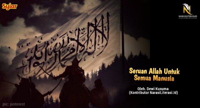 Seruan Allah untuk semua manusia